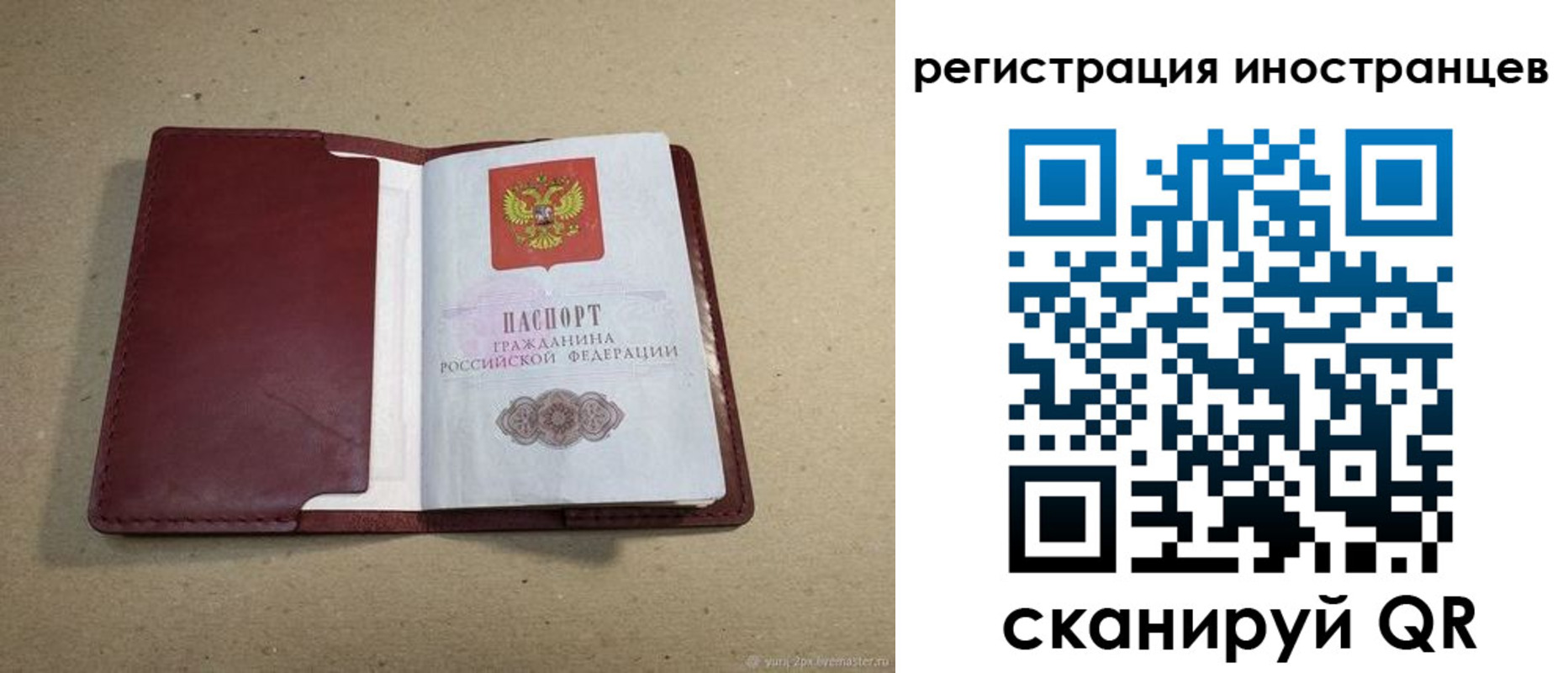 регистрация для школы в Питкяранте