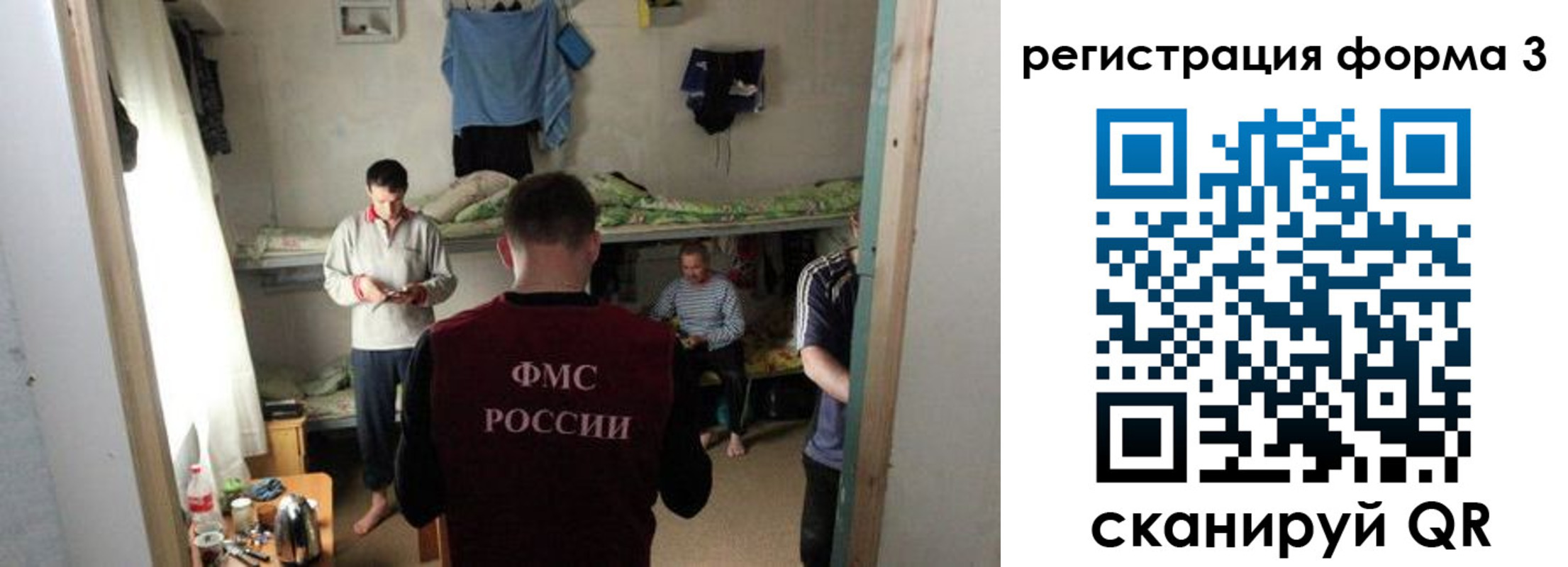 прописка в квартире в Питкяранте