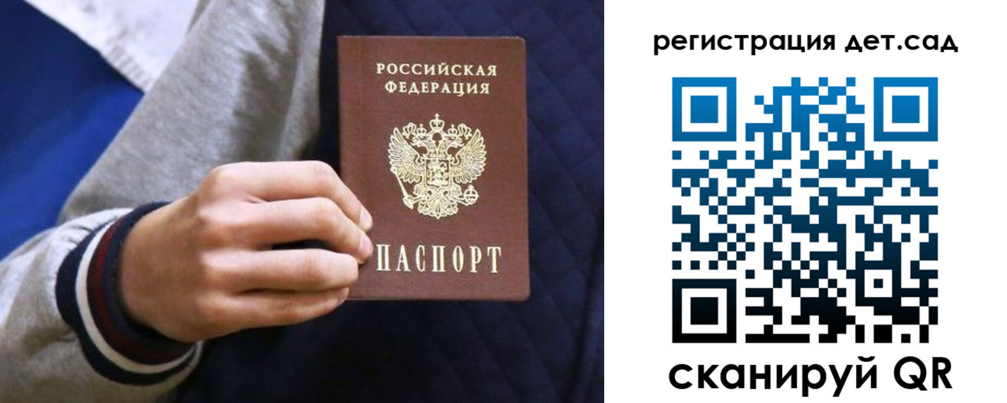 временная регистрация гарантия в Питкяранте
