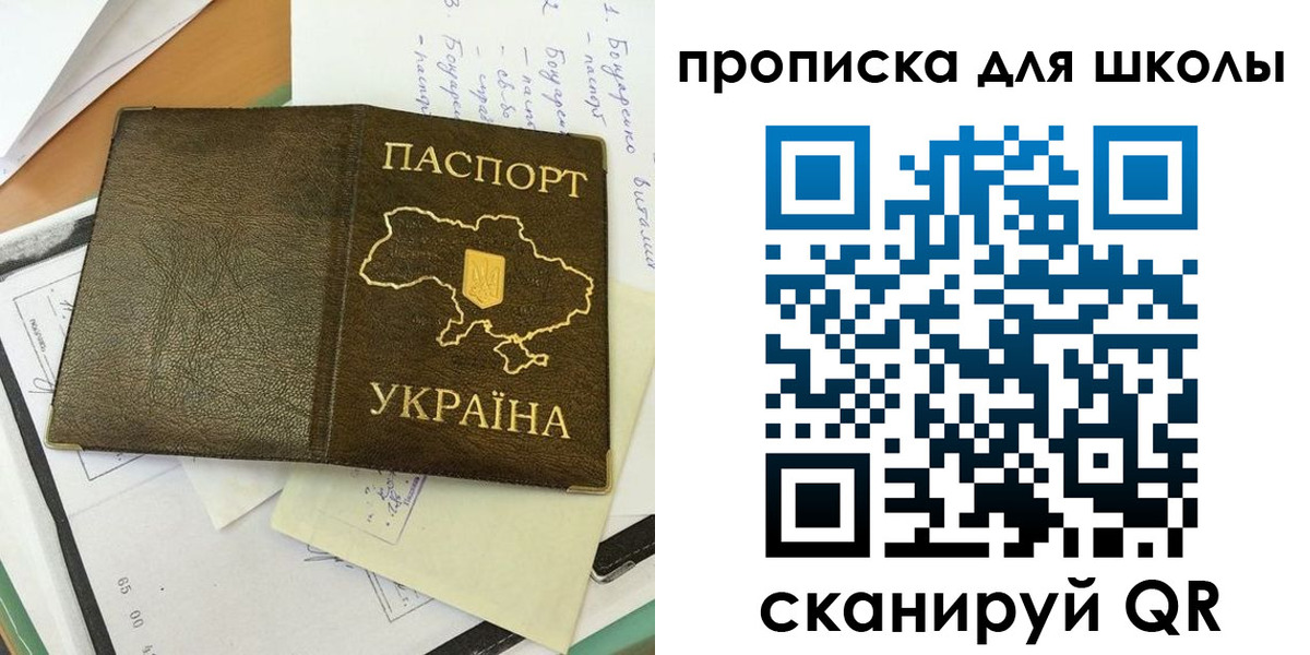прописка поиск в Питкяранте