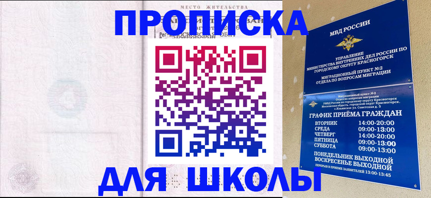 временная регистрация госуслуги в Питкяранте