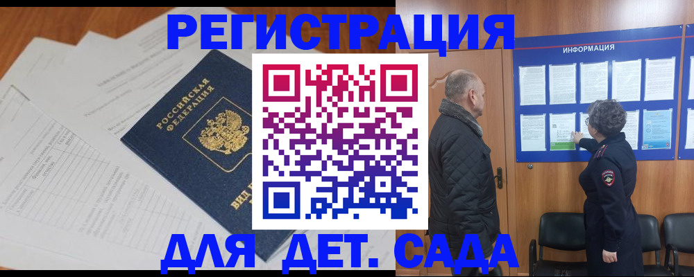 временная регистрация госуслуги в Питкяранте